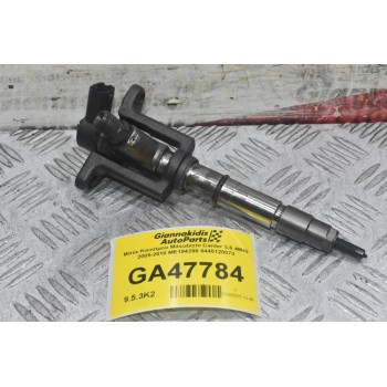 Μπέκ Καυσίμου Mitsubishi Canter 3.0 4M42 2005-2010 ME194299 0445120073