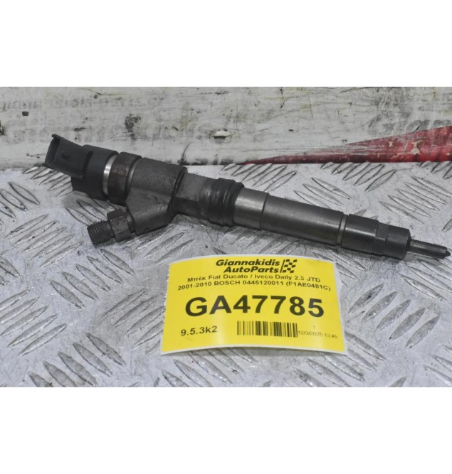 Μπέκ Fiat Ducato / Iveco Daily 2.3 JTD 2001-2010 BOSCH 0445120011 (F1AE0481C)