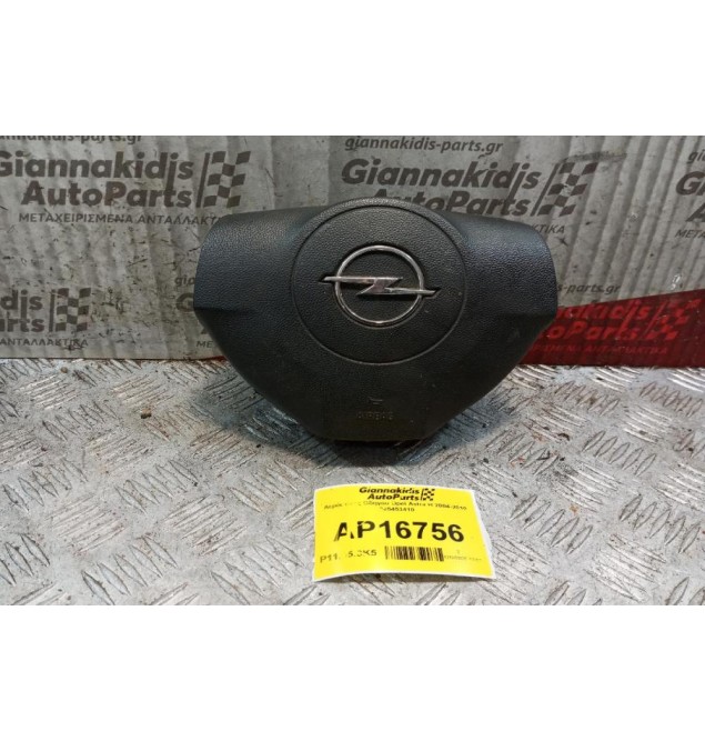 Αερόσακος Οδηγου Opel Astra H 2004-2010 305453410