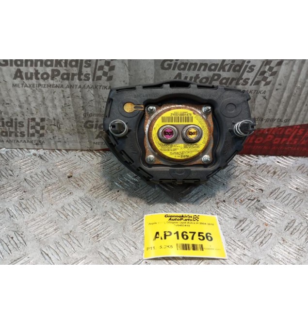 Αερόσακος Οδηγου Opel Astra H 2004-2010 305453410