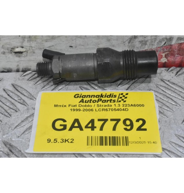 Μπέκ Fiat Doblo / Strada 1.3 223A6000 1999-2006 LCR6705404D