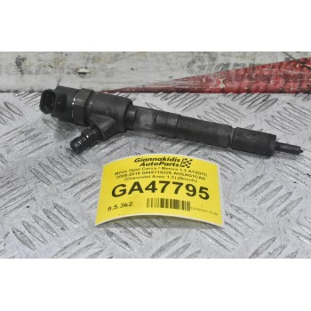 Μπέκ Opel Corsa / Meriva / Astra / Combo 1.3 A13DTC 2005-2016 0445110325 AHSAG1CAA (Chevrolet / Fiat) (Bosch)