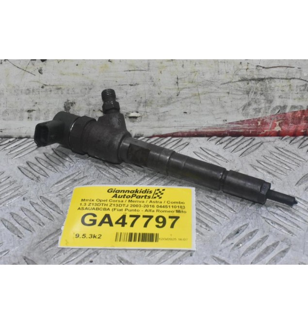 Μπέκ Opel Corsa / Meriva / Astra / Combo 1.3 Z13DTH Z13DTJ 2003-2016 0445110183 ASAUABCBA (Fiat Punto - Alfa Romeo Mito )(Bosch)