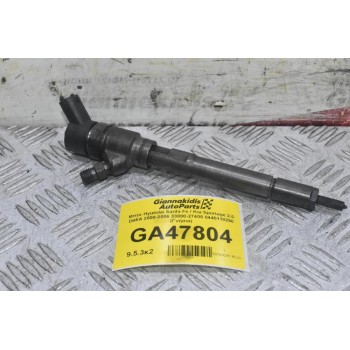 Μπέκ Hyundai Santa Fe / Kia Sportage 2.0 D4EA 2000-2006 33800-27400 0445110258 (Γνήσια)