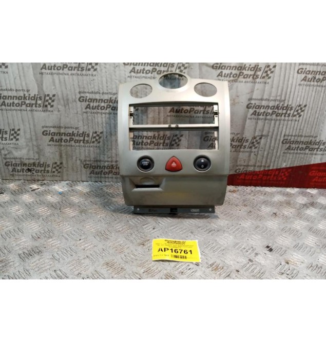 Κονσολα Με Διακόπτες Start/Stop/Αλαρμ/ Renault Megane 2002-2005 4+5+6 pins S118539001G