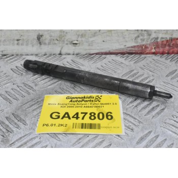 Μπέκ SsangYong Actyon / Kyron 664951 2.0 XDI 2000-2010 A6640140021