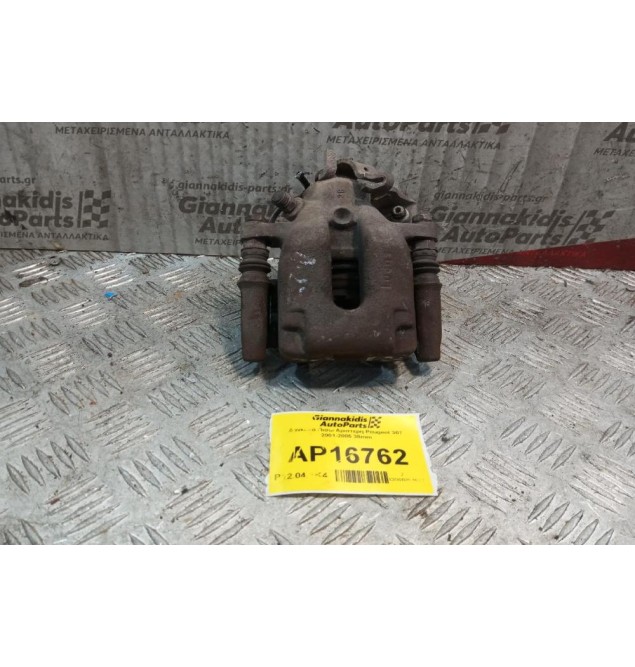 Δαγκάνα Πισω Αριστερη Peugeot 307 2001-2005 38mm