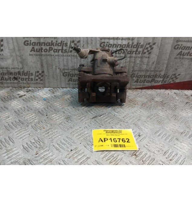 Δαγκάνα Πισω Αριστερη Peugeot 307 2001-2005 38mm