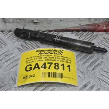 Μπέκ Renault Kangoo / Clio / Megane / Scenic 1.5 DCI K9K 2000-2015 (DELPHI) (Nissan - Dacia) 8200049873 28232248