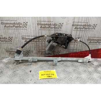 Γρύλλος - Μηχανισμός Παραθύρου Με Μοτερ Εμπρος Αριστερα Alfa Romeo 156 1997-2003 2 pins