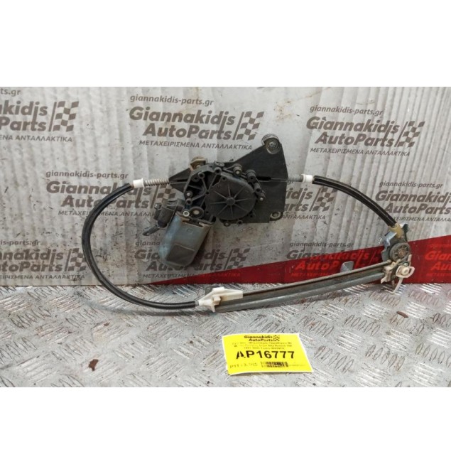 Γρύλλος - Μηχανισμός Παραθύρου Με Μοτερ Εμπρος Δεξια Alfa Romeo 156 1997-2003 2 pins 400397A