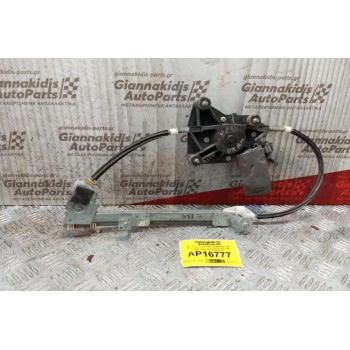 Γρύλλος - Μηχανισμός Παραθύρου Με Μοτερ Εμπρος Δεξια Alfa Romeo 156 1997-2003 2 pins 400397A