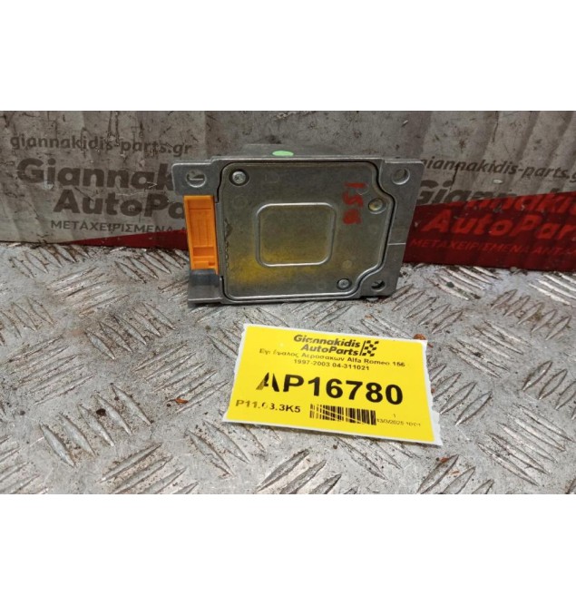 Εγκέφαλος Αεροσακων Alfa Romeo 156 1997-2003 04-311021