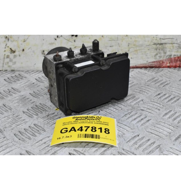 Μονάδα ABS Toyota Auris 2006-2012 44510-02280 0265232644 0265800986