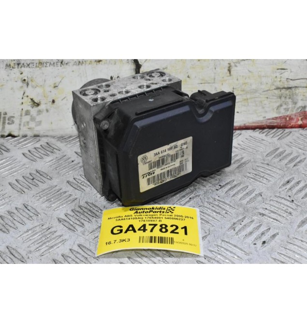 Μονάδα ABS Volkswagen Passat 2005-2016 3AA614109AQ 17654081 540856227 17618987-B