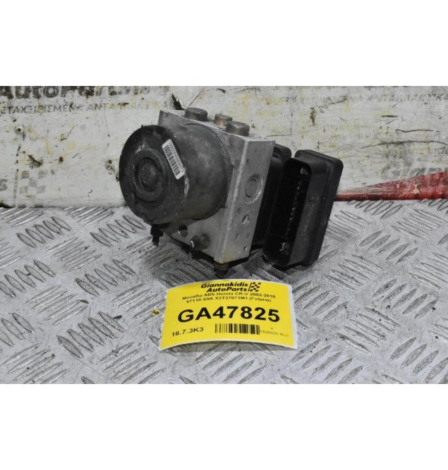 Μονάδα ABS Honda CR-V 2002-2015 57110-S9A X2T37071M1 (Γνήσια)