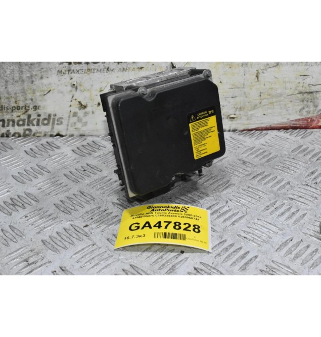 Μονάδα ABS Toyota Avensis 2005-2014 44540-05070 0265235406 0265950749 (Γνήσια)