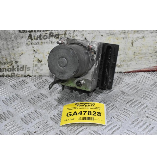 Μονάδα ABS Toyota Avensis 2005-2014 44540-05070 0265235406 0265950749 (Γνήσια)