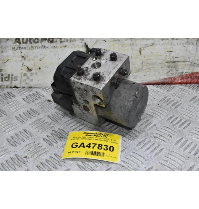 Μονάδα ABS Toyota Corolla E120 / E130 2002-2004 0273004571 89541-02030 44510-02050 0265216850 (Γνήσια)