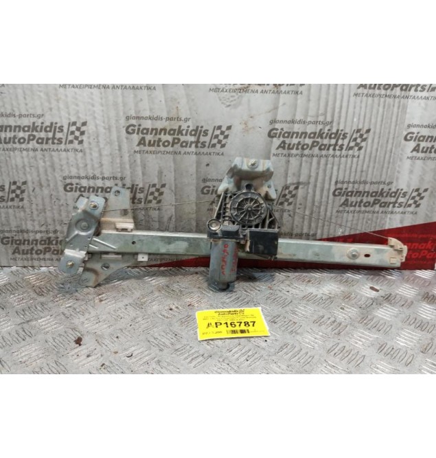 Γρύλλος - Μηχανισμός Παραθύρου Με Μοτερ Εμπρος Αριστερα Toyota Avensis T22 1997-2003 2 pins