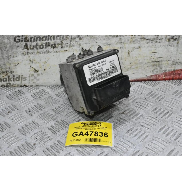 Μονάδα ABS Volkswagen Passat B6 2005-2015 6C0907379C 16431601 16431501-C