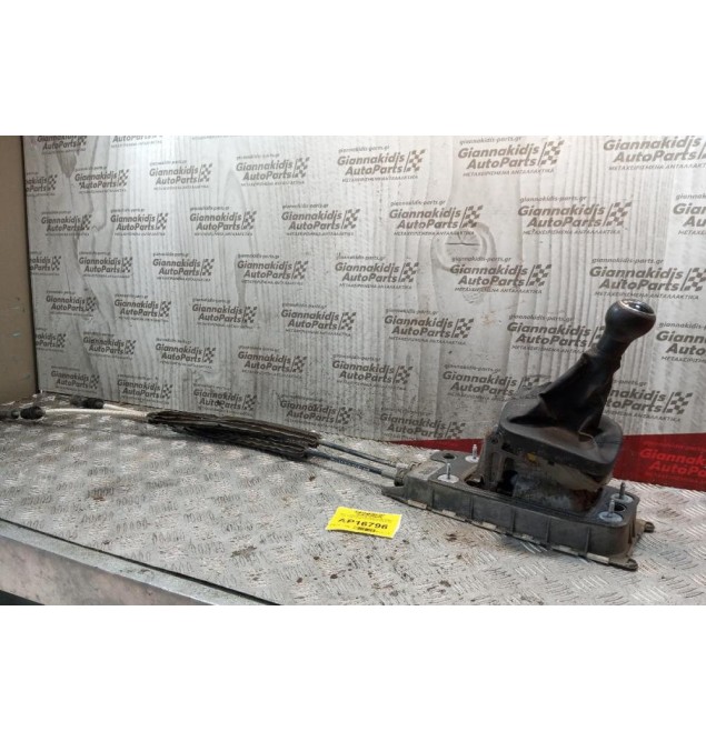 Λεβιές Ταχυτήτων Με Ντιζες Volkswagen Golf V 2004-2008 1K0711061A 6ΤΑΧΥΤΟ