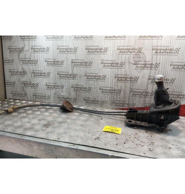 Λεβιές Ταχυτήτων Με Ντιζες Peugeot 307 2001-2005 5ΤΑΧΥΤΟ