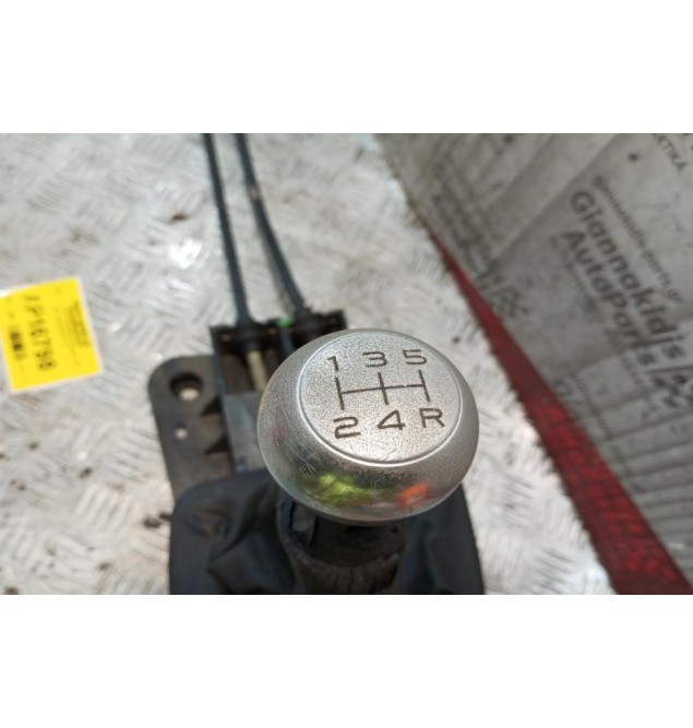 Λεβιές Ταχυτήτων Με Ντιζες Peugeot 307 2001-2005 5ΤΑΧΥΤΟ