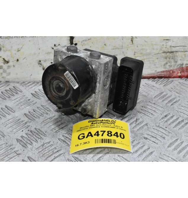 Μονάδα ABS Opel Astra H - Zafira B 2004-2010 13246534 13246534BK (Γνήσια)