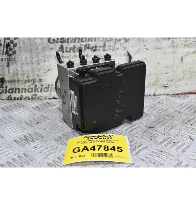 Μονάδα ABS Kia Ceed 2010-2017 58920-A2310 A2589-20600