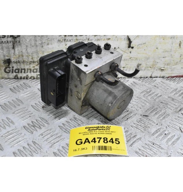 Μονάδα ABS Kia Ceed 2010-2017 58920-A2310 A2589-20600