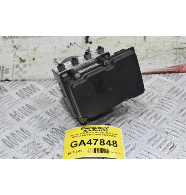 Μονάδα ABS Nissan Qashqai 2008-2015 47660-JD000 0265231899 0265800609
