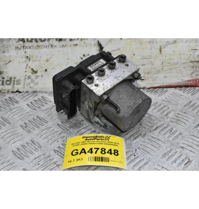 Μονάδα ABS Nissan Qashqai 2008-2015 47660-JD000 0265231899 0265800609