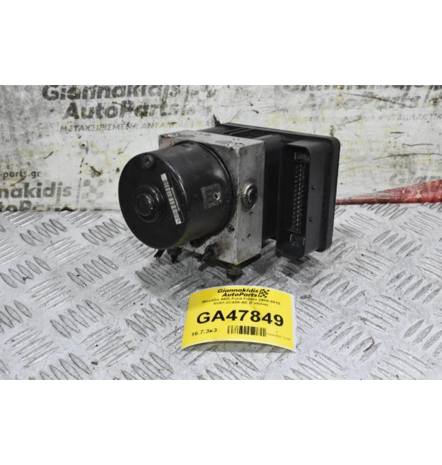 Μονάδα ABS Ford Fiesta 2005-2015 8V51-2C405-AE (Γνήσια)