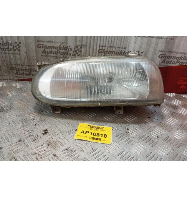 Φανάρι Εμπρός Αριστερα Volkswagen Golf III 1992-1998