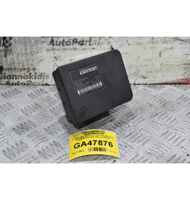 Μονάδα ABS Volvo C30 S40 V50 2004-2012 30736589 30736588 4N51-2C405-EC