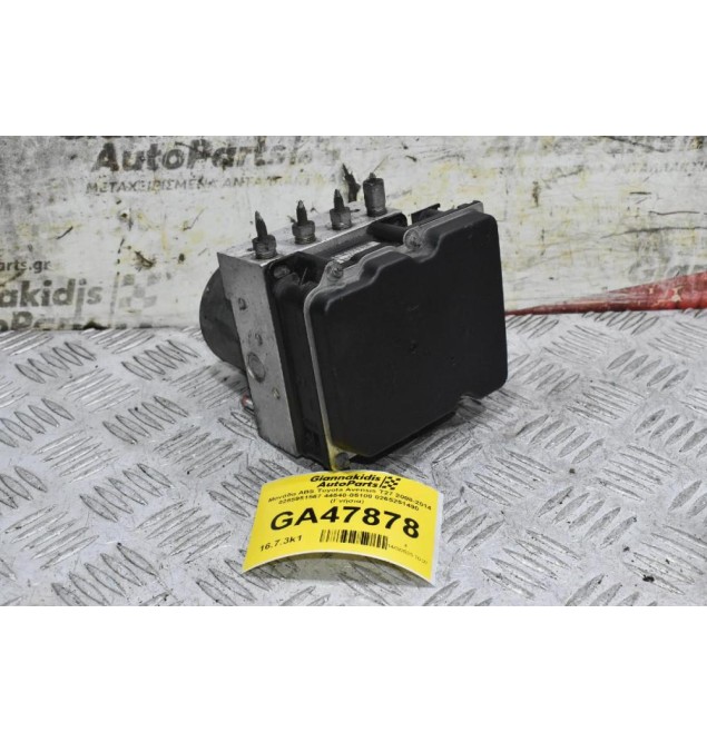 Μονάδα ABS Toyota Avensis T27 2008-2014 0265951567 44540-05100 0265251490 (Γνήσια)
