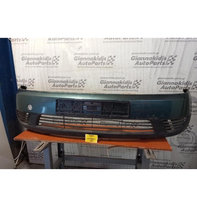 Προφυλακτήρας Εμπρος Ford Fiesta 2002-2006