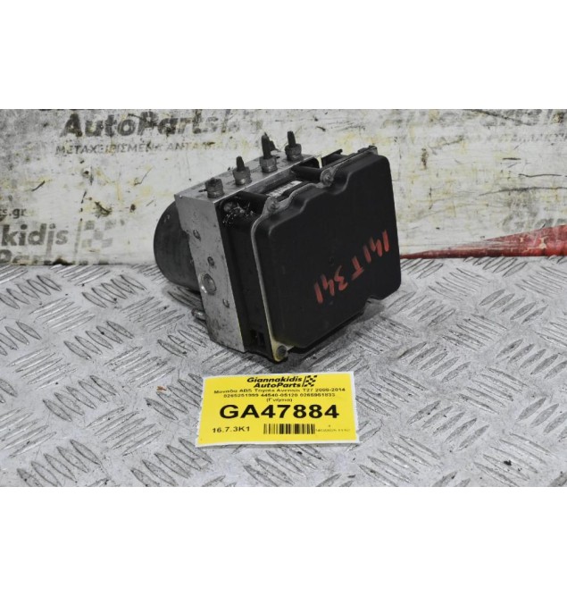 Μονάδα ABS Toyota Avensis T27 2008-2014 0265251999 44540-05120 0265951833 (Γνήσια)
