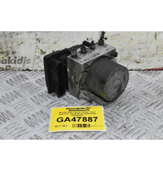Μονάδα ABS Toyota Corolla / Auris 2006-2012 44510-02110 0265231858 0265800527