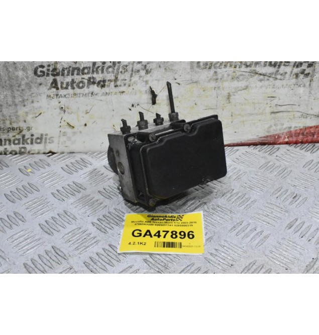 Μονάδα ABS Nissan Micra K12 2003-2010 47660AX600 0265231341 0265800319