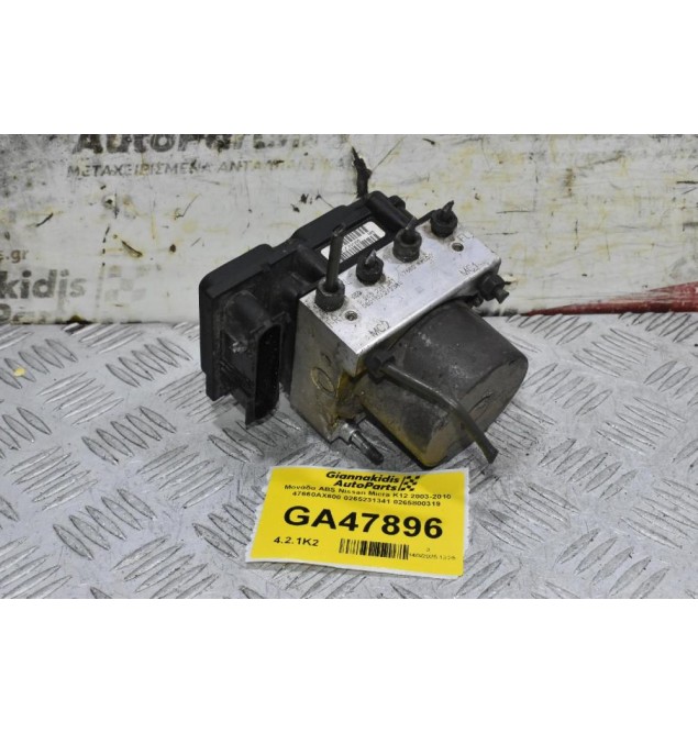 Μονάδα ABS Nissan Micra K12 2003-2010 47660AX600 0265231341 0265800319
