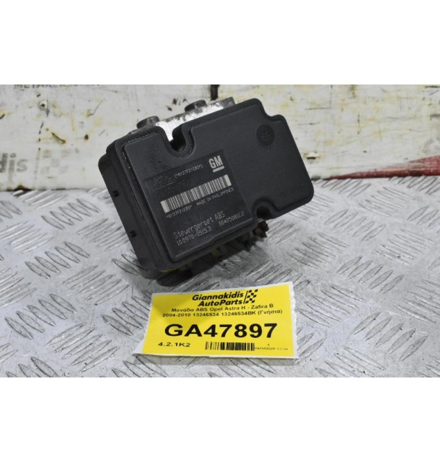 Μονάδα ABS Opel Astra H - Zafira B 2004-2010 13246534 13246534BK (Γνήσια)