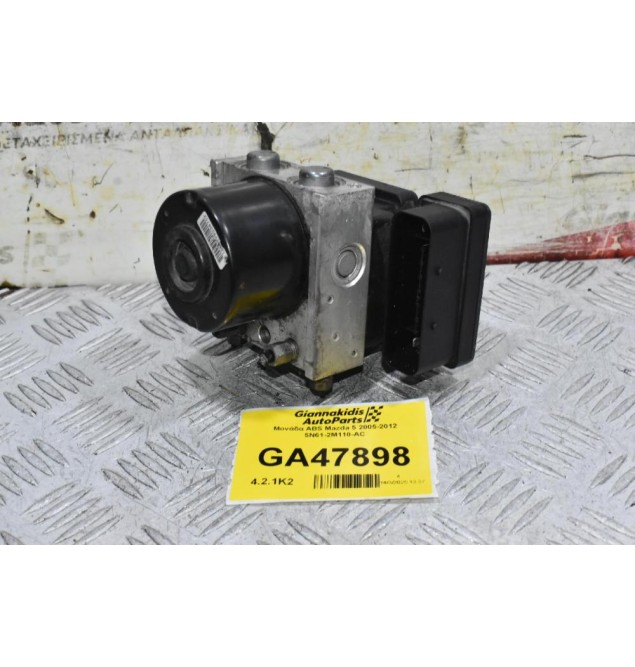 Μονάδα ABS Mazda 5 2005-2012 5N61-2M110-AC