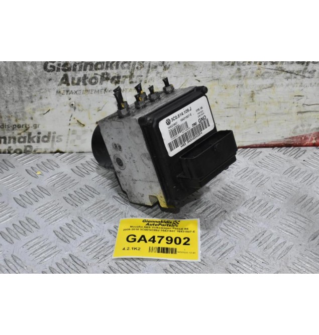 Μονάδα ABS Volkswagen Passat 2010-2014 3C0614109J 16431607 16431507-E