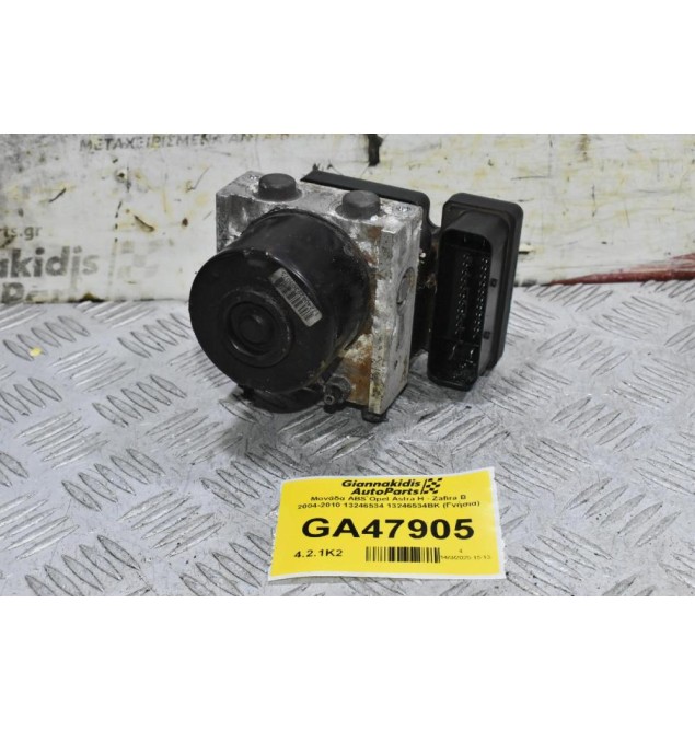 Μονάδα ABS Opel Astra H - Zafira B 2004-2010 13246534 13246534BK (Γνήσια)