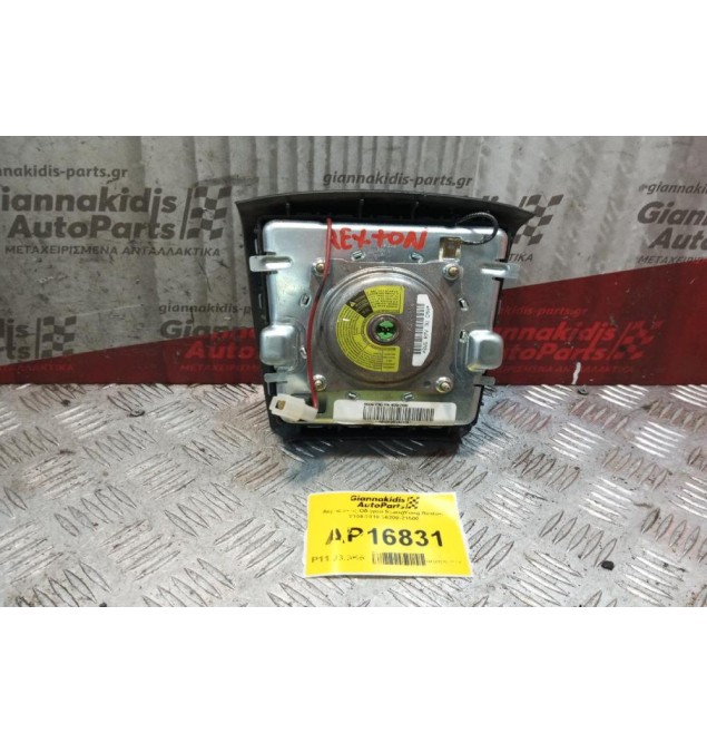 Αερόσακος Οδηγου SsangYong Rexton 2004-2010 86200-21500