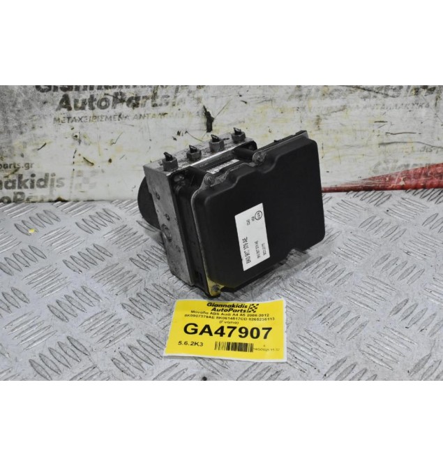 Μονάδα ABS Audi A4 A5 2008-2012 8K0907379AE 8K0614517CD 0265236113 (Γνήσια)