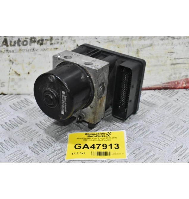 Μονάδα ABS Ford Focus 2008-2012 8M51-2C405-AA (Γνήσια)