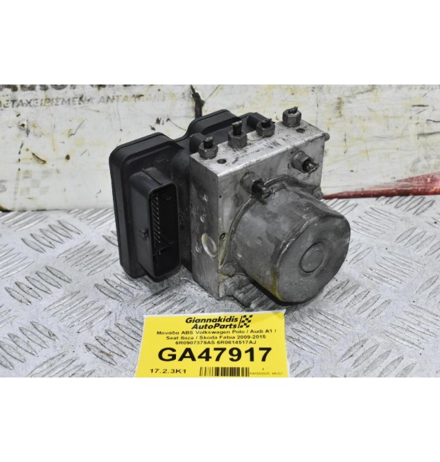 Μονάδα ABS Volkswagen Polo / Audi A1 / Seat Ibiza / Skoda Fabia 2009-2015 6R0907379AS 6R0614517AJ